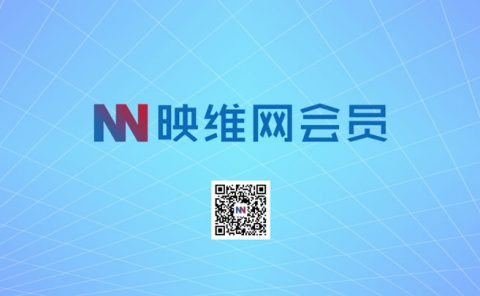 Nweon-VIP-thumb-medium