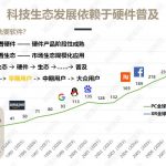 xr-sales-thumb-small