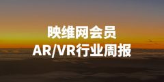 vip-weekly-thumb-standard
