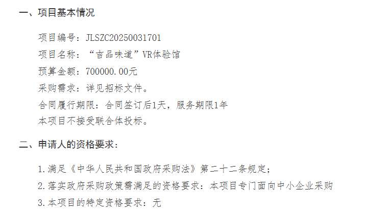 65b6935125184e647e0cd632a00c0c9e-thumb-medium