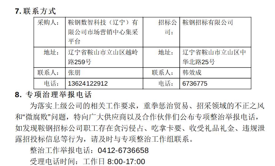 cfbca0167a6085430347476b9f50a70a-thumb-medium
