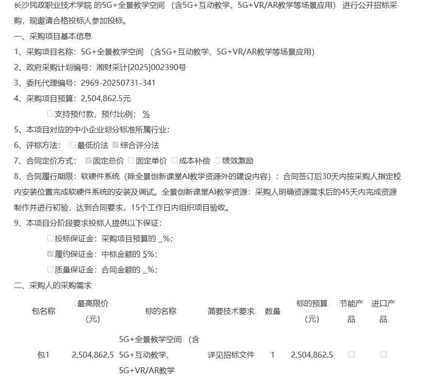 e7048005028b68dbe0b14ff52dcec92e-thumb-medium