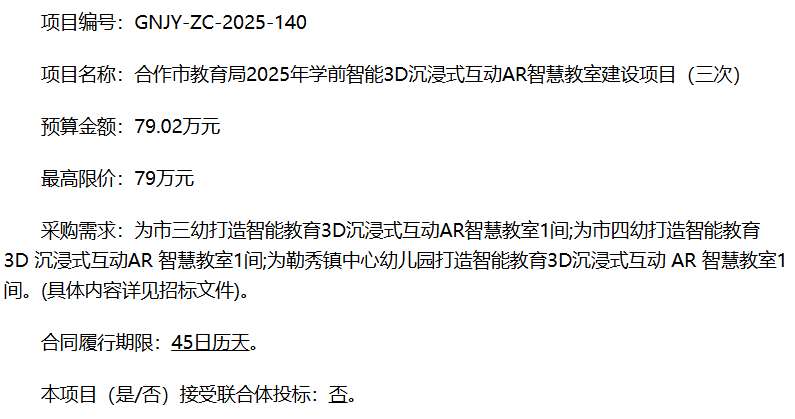 f6a236141ac3461b3124edde8bbac279-thumb-standard