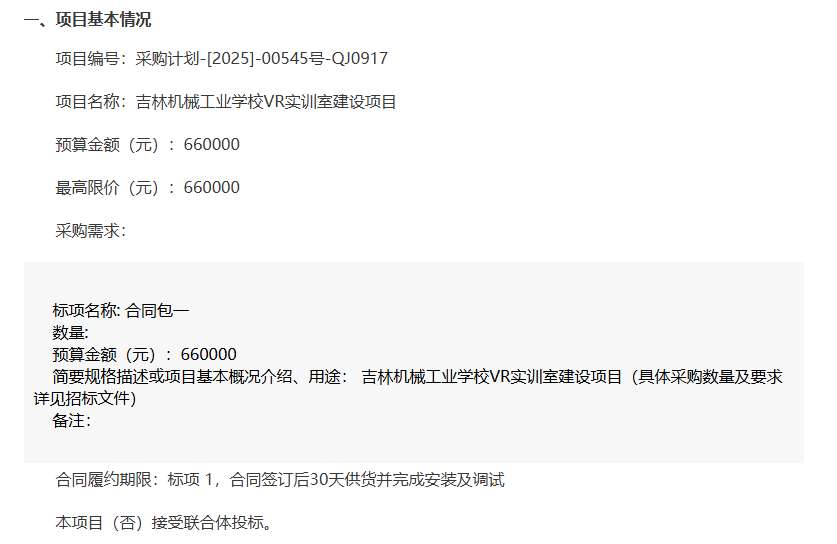 504c6d9800b92da48b9f95ed8230832e-thumb-standard