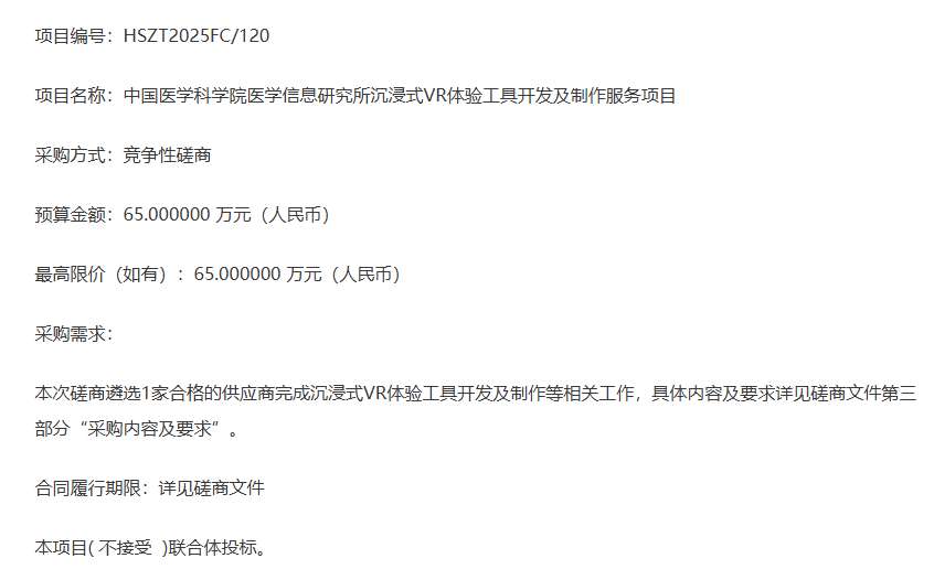 5b0cc214a831264bbc2a35f2583f6e14-thumb-medium