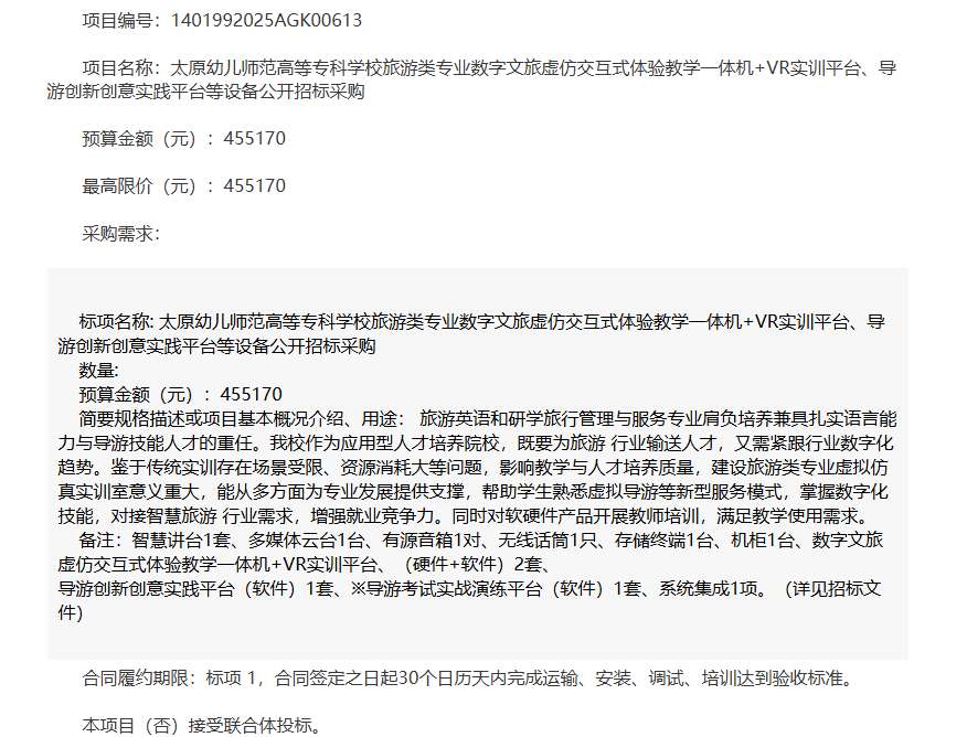 e732efc4be7fb5841e5426a93b8a415a-thumb-standard