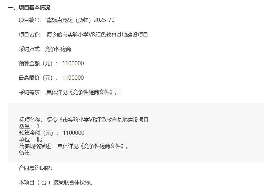 00780595351b54c84f99d718be2aba86-thumb-medium