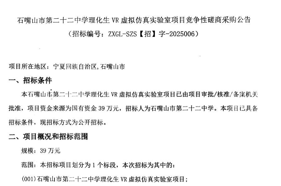 0b8930aa14565c402bb0316c03f9ff16-thumb-standard
