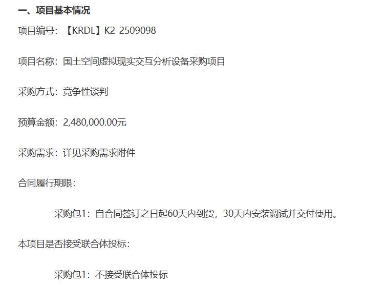 15e79c8cac2fffa3e3dbbec4093475f2-thumb-standard