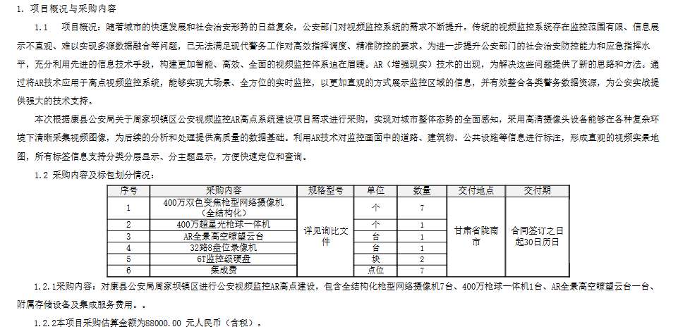 6fce4e3d32a44c2abc2ef0be22a4ee9d-thumb-standard