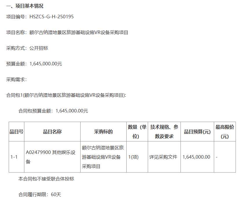 72547afa070b5a50ac2178000c96783b-thumb-medium