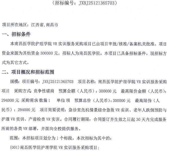 74aeed5067744a386ae41c51cdf067d9-thumb-standard