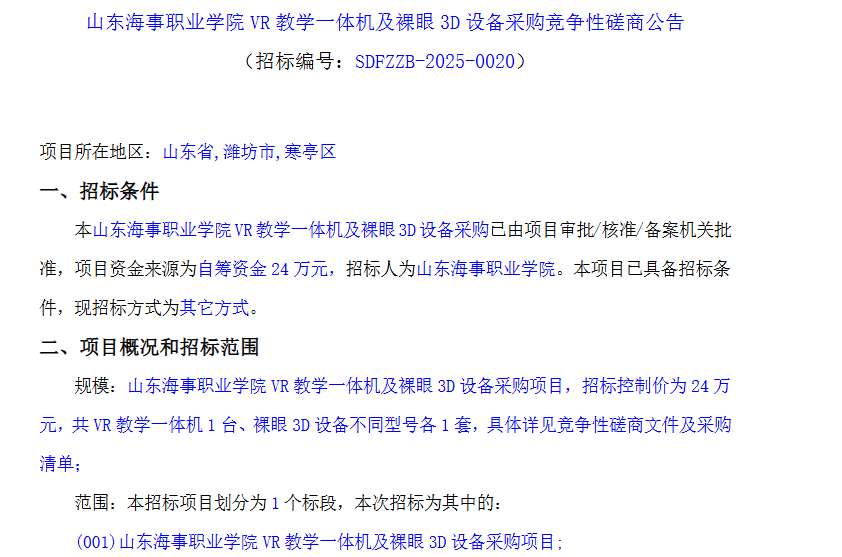 83e189aa4c0f3a4bc2218ef3805794ff-thumb-standard