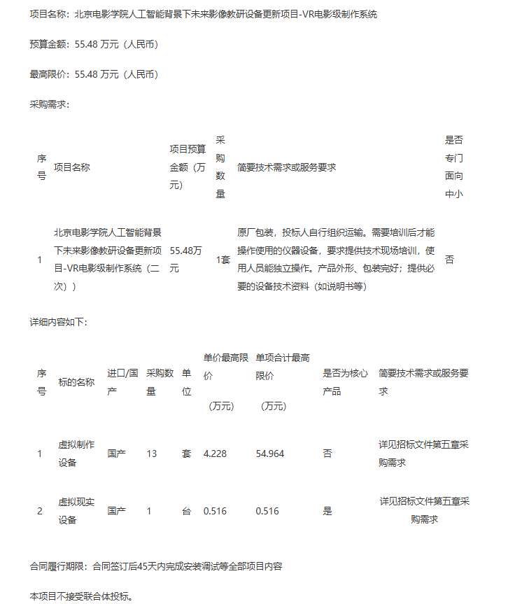 919627c0237f994e2697163a04a590fd-thumb-standard