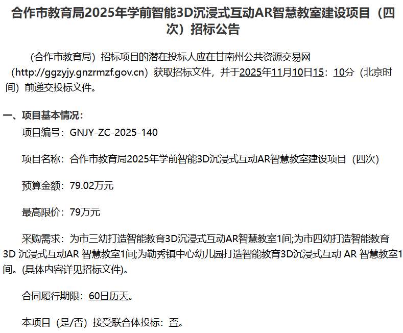 9b17d2a25d597d5eb3b90b8098fd4140-thumb-standard