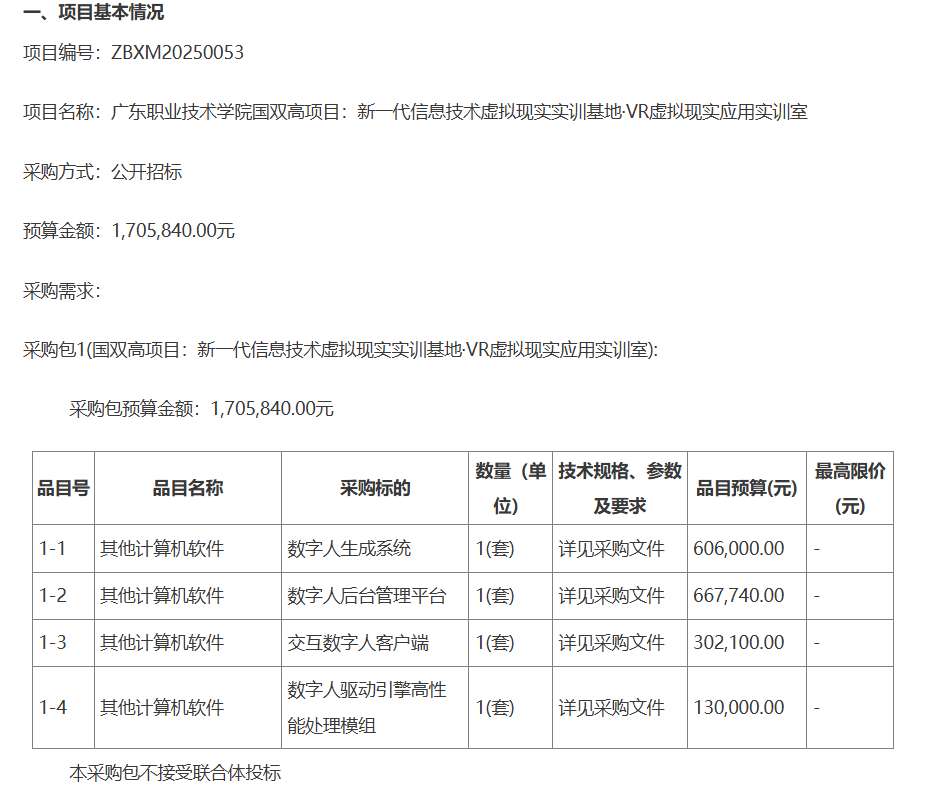 d4a56ecfad47a5166e5e560c7625d26e-thumb-standard