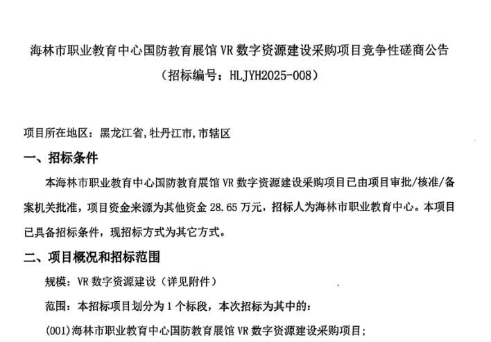 f01445b79b0e2703d3f94192d130052f-thumb-medium