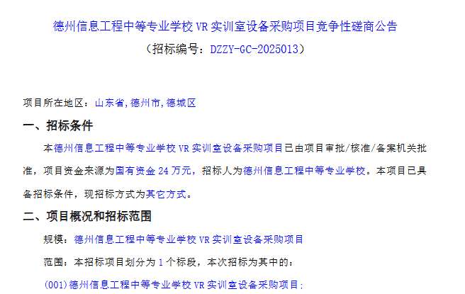 24f90f2ee9a3ca7ec0102820d57f4357-thumb-standard