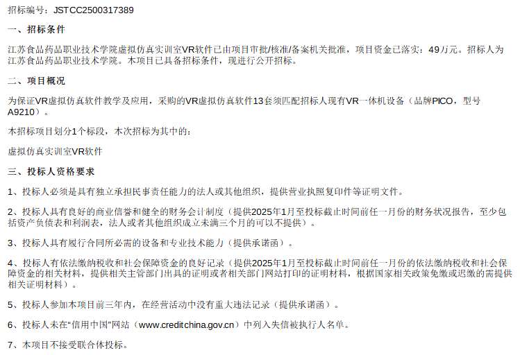 2bc782ec2d30c7ac9742f4a0274ae19d-thumb-standard