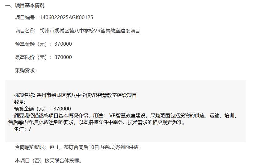 4b933ed4227165e1e83749b59d973e92-thumb-standard