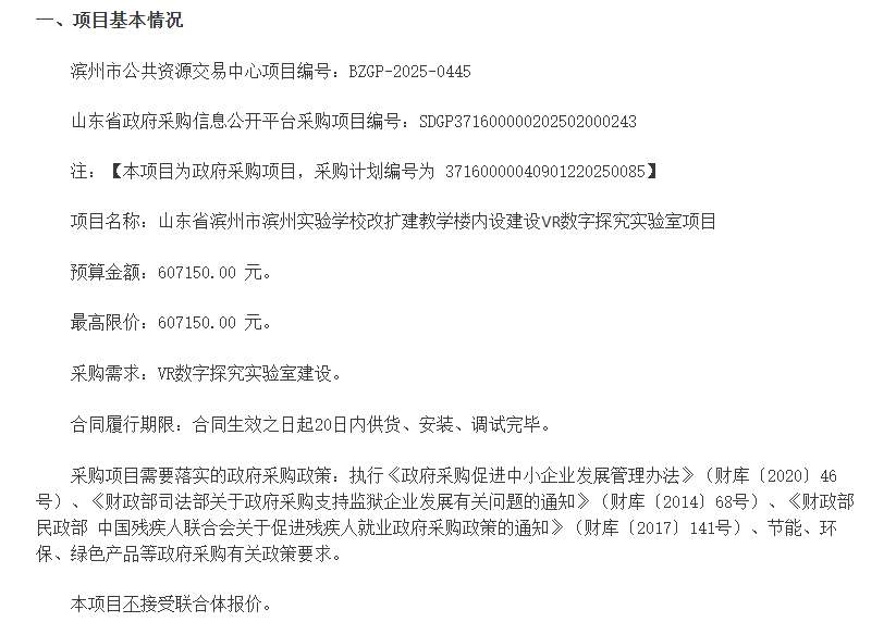 5231235d2b29bb68f2ed37973b9fe39a-thumb-medium