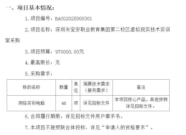 61ec29aaba443affe63708eb83c9e754-thumb-standard