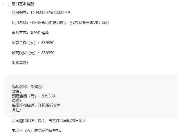 6e9248f4932b94fec56c0d8ac482f409-thumb-standard