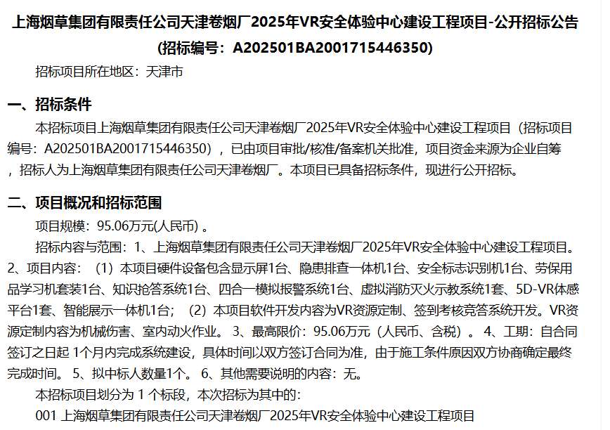 7a7c7440cc30fea1e59fb9f2b67a7b8c-thumb-standard