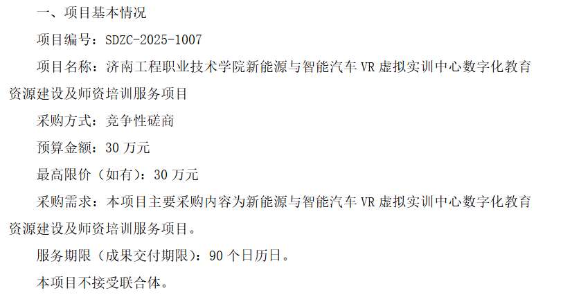 7cc28bca3754c1269760e1b0cf09b82a-thumb-standard