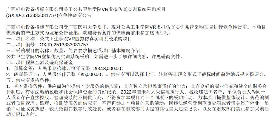 9e415a2ef7737b63136921ed479fdb6e-thumb-standard