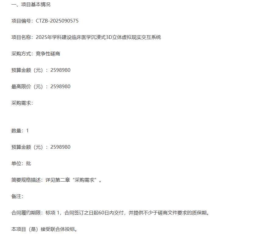 ad7f450528dbc26d068b6ee465a490a1-thumb-standard