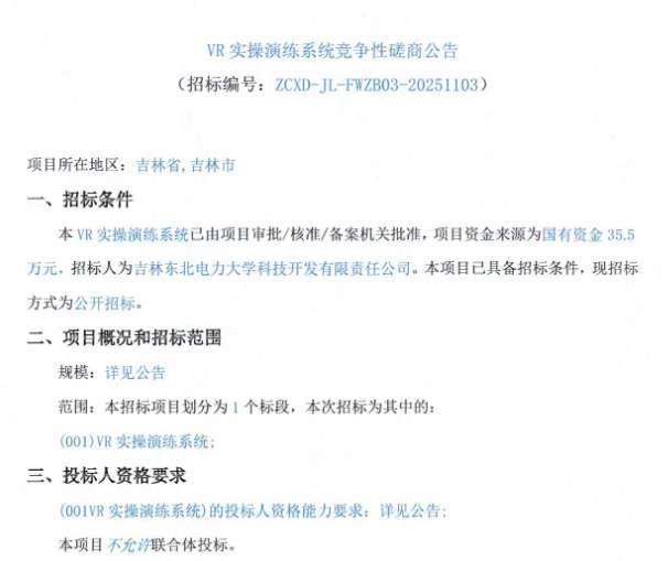 b09cc793fdf411c81053663d5324a832-thumb-standard