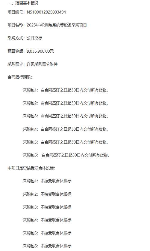 b6c373e1b66a840ebd959333dd945c41-thumb-medium