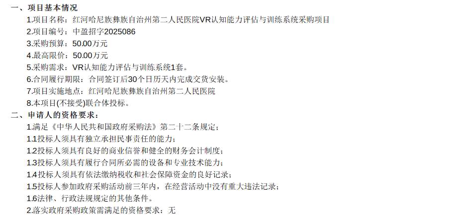 b6f687f3640c06a4b740a65493a5a5ae-thumb-standard