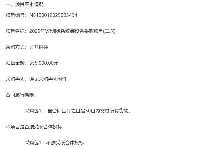 c54ca79d4cffed97550c697081dc93f2-thumb-standard