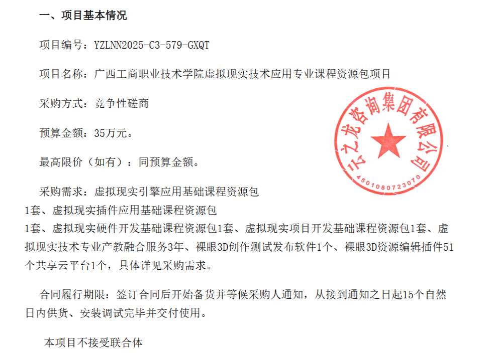 c9f5bfa07888a8a795350816b90d7128-thumb-standard