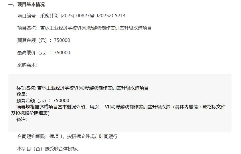 ca844f557df64e4ad7d18d31b3b078e8-thumb-standard