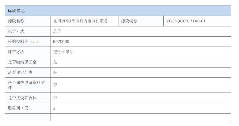e8cf909fa2024413e34c70f69fac514b-thumb-standard