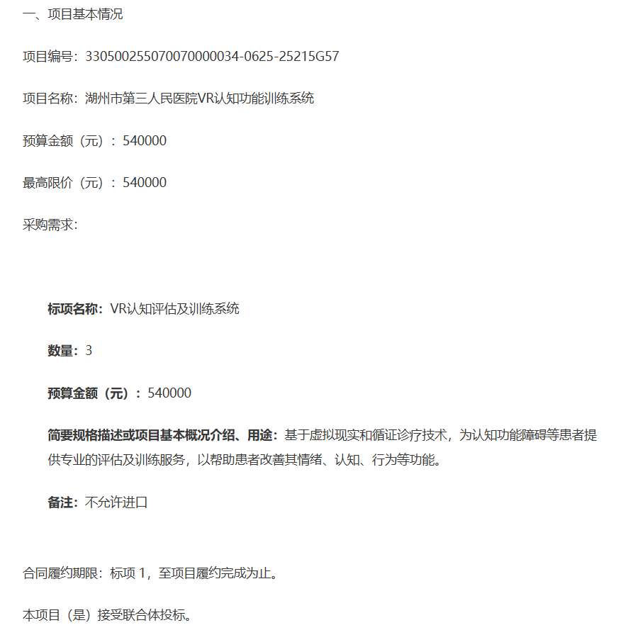 3e8b248d7fcc8e196d99efa5646ac97b-thumb-medium