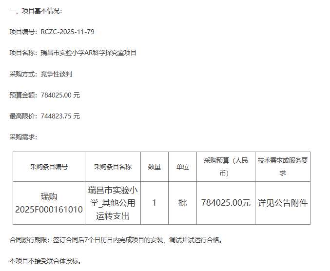 659c20a75edfff7c02e75540c21a4e67-thumb-standard