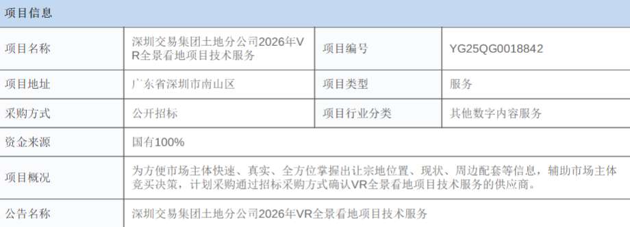fc10d886d213104fe41e88e40aafc252-thumb-standard