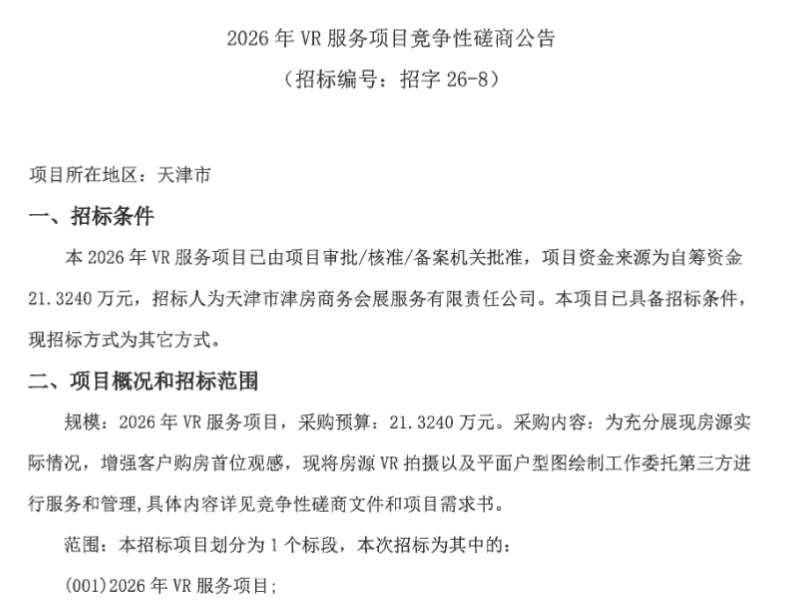 472d0e63b558767a00f6b05e9dec0987-thumb-standard