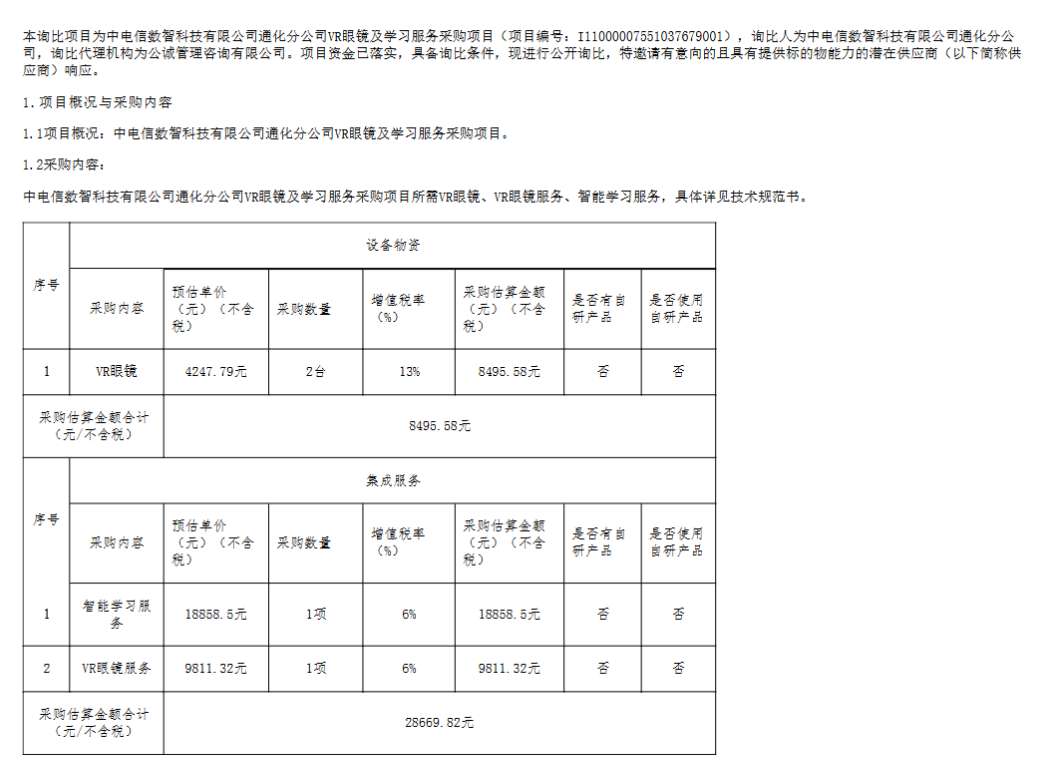 6c643f4bdc5a1f2102e57147e919d823-thumb-standard