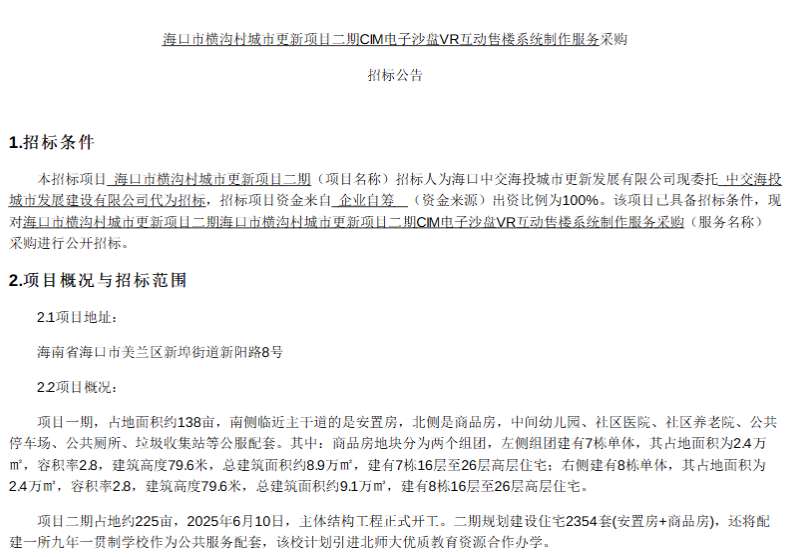 a2c74220acd7b7623e5b4e79bd967325-thumb-standard