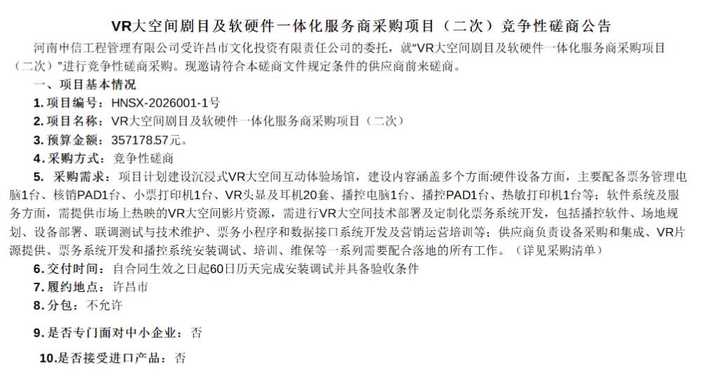 ede6ee59b7a8c2a17227ff993b470813-thumb-standard