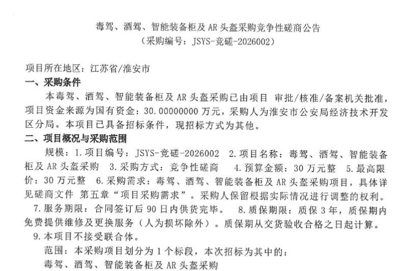 5e18bbc04f9548a2d8e9af1f511ceed2-thumb-standard