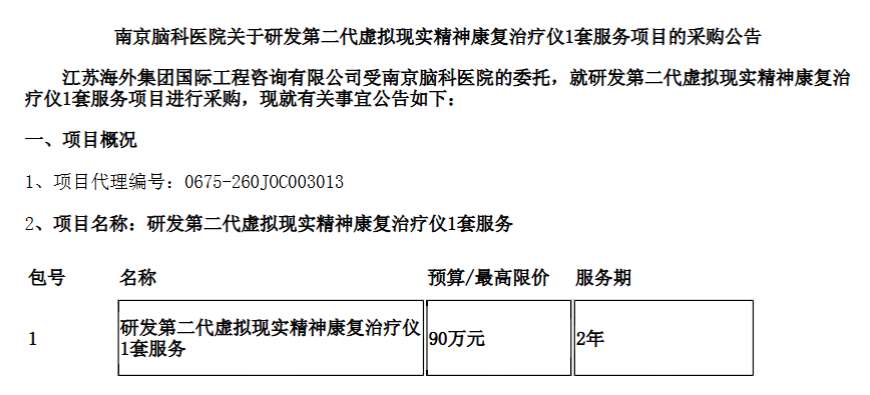 e66315b7a26bb1c5daac182a79b5f3a3-thumb-standard