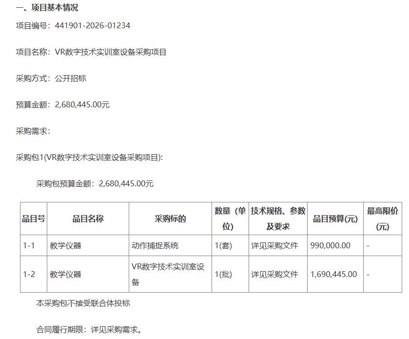1dec4b4046fed2bf91109309bb9d69f1-thumb-standard