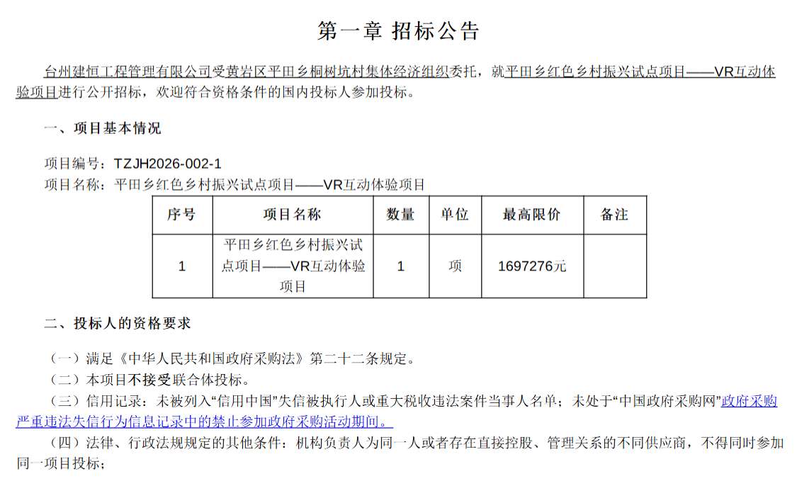 58c69b9a52d66f010266f90092976458-thumb-standard