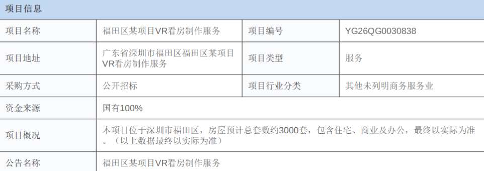 97f3cf84c25fd521ca0fde144515c6c0-thumb-standard